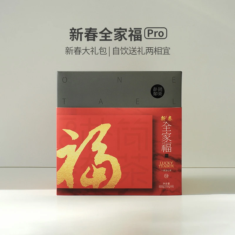 全家福多口味套装礼盒五大茶类8种风味新春套装礼400g