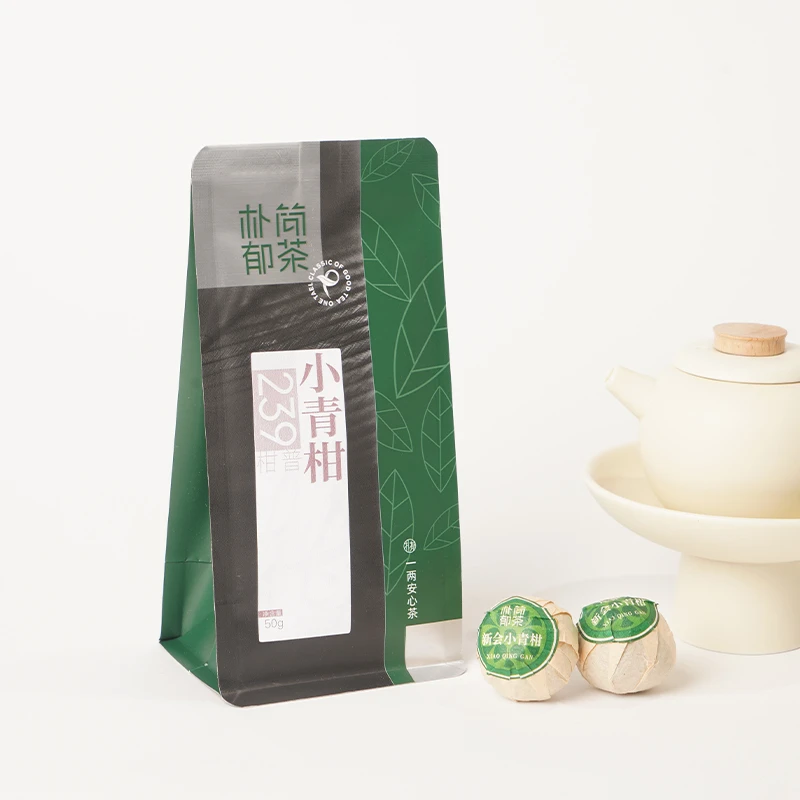 【小青柑】新会天马产区头采小青柑勐海普洱熟茶小青柑严选甘甜品牌