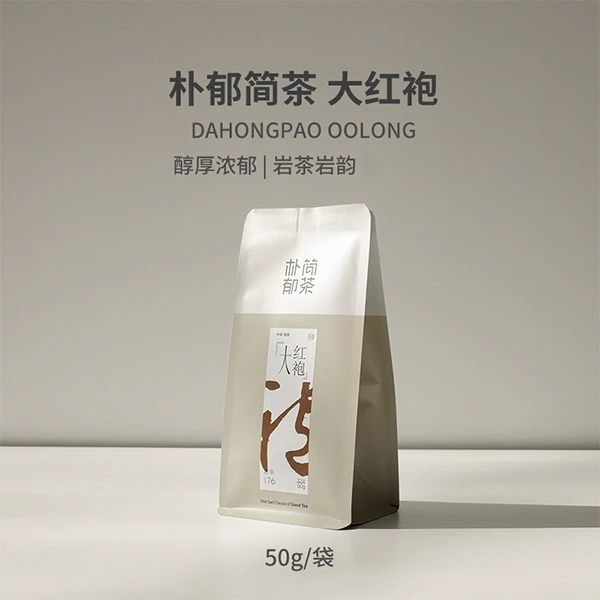 大红袍乌龙茶花香果香岩韵岩茶严选武夷山岩茶入门系列口感醇香