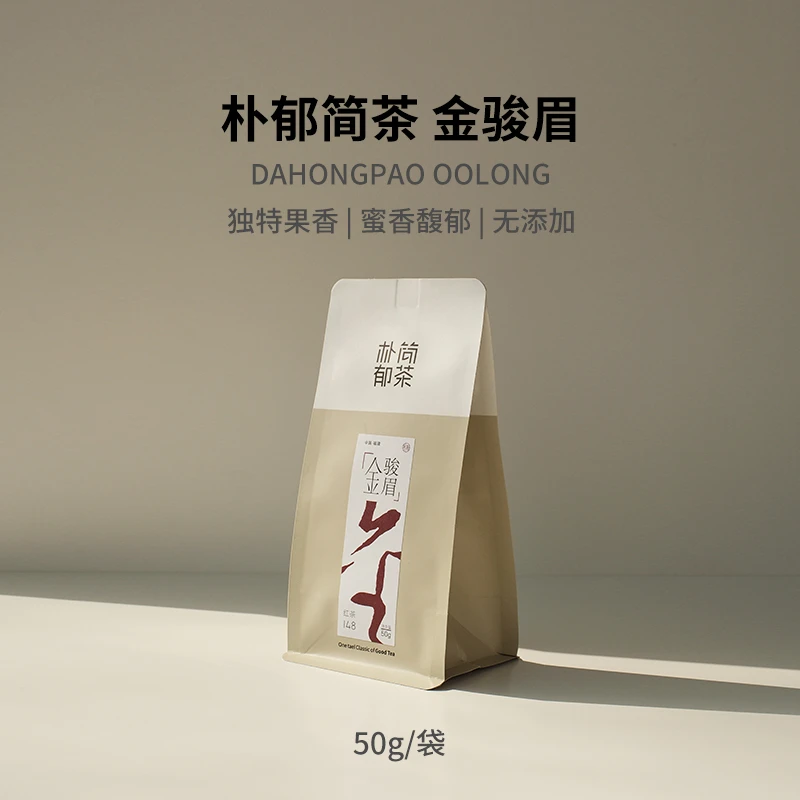 武夷红茶金骏眉高黄芽比便携装50g花香蜜香甘甜武夷山产区果香