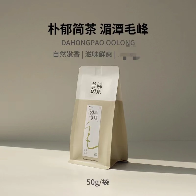毛峰绿茶湄潭毛峰遵义毛峰50g鲜爽自然甘甜滋味原产地品质品牌
