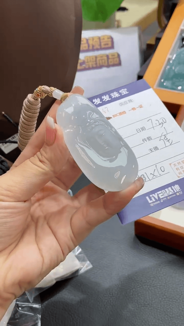 【闪购商品】翡翠颈饰未镶嵌缅甸天然翡翠观音首