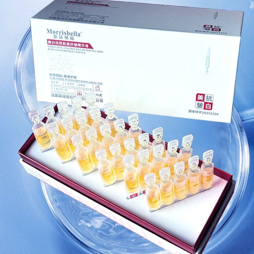 【童颜扎】【美白透亮因子】+【vc抑黑祛黄因子】肌底精华液