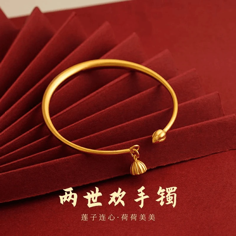 手镯 不掉色两世欢手镯女款传承莲蓬金色镯子气质简约百搭