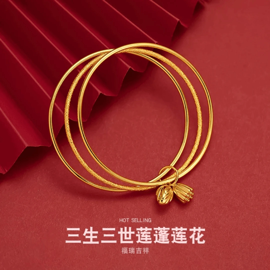 铜合金手镯 精美气质百搭三生三世莲蓬手镯女实心金色镯子不掉色