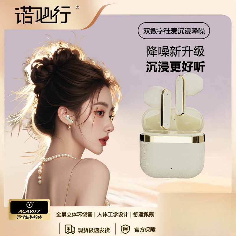 【主动降噪】柏林之声蓝牙耳机降噪跑步运动超长续航9D全景环绕音效