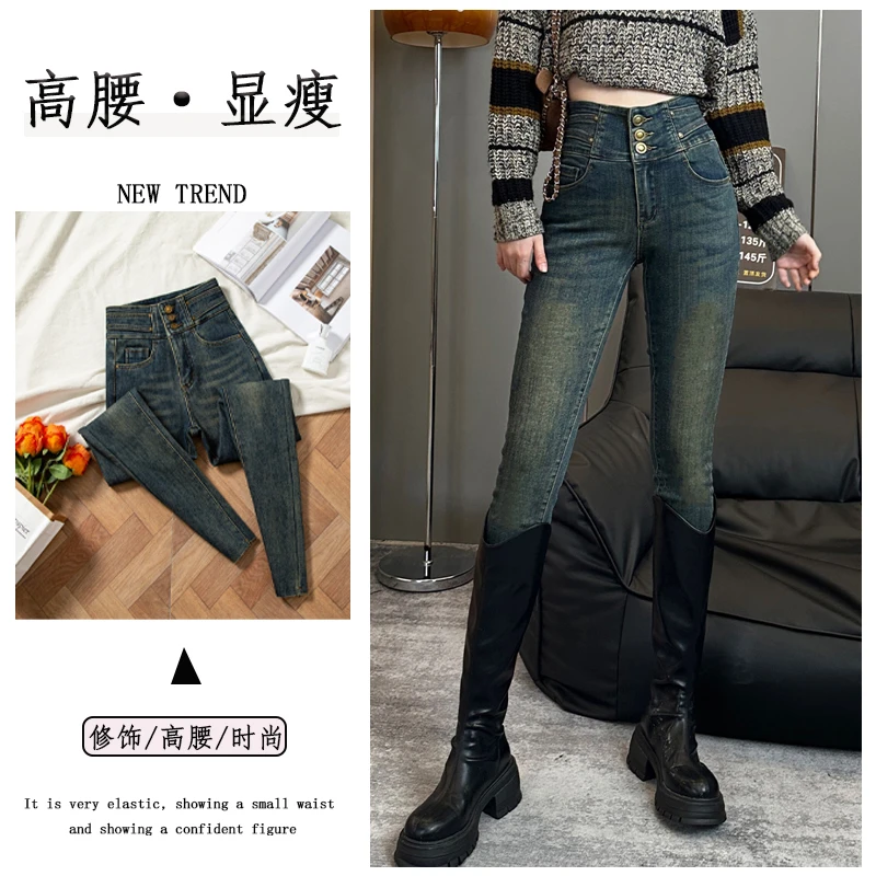 高腰牛仔裤女2024年秋冬新款显瘦水泥灰修身紧身加绒小脚铅笔裤子