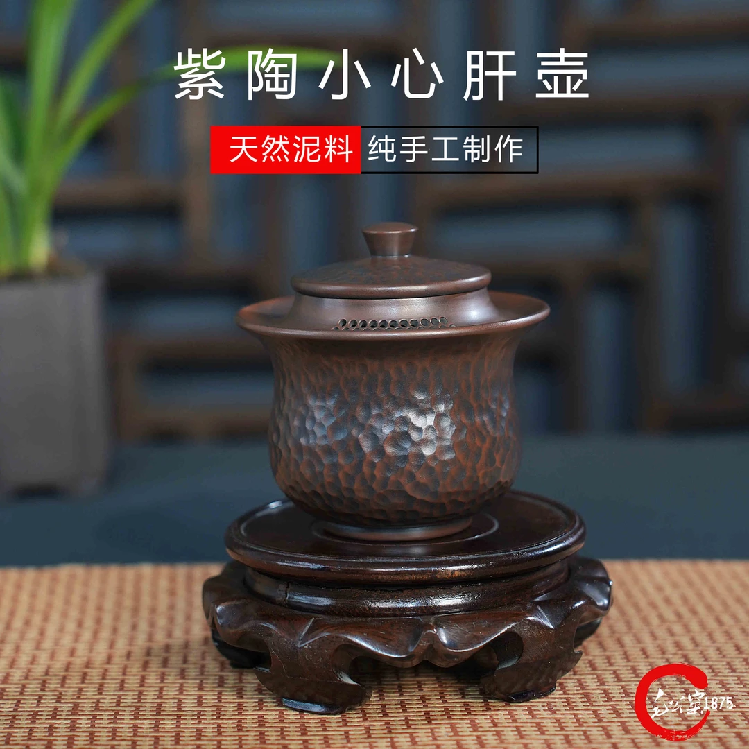 建水紫陶锤纹手抓壶茶壶纯手工家用非紫砂防烫茶具陶瓷大容量茶道