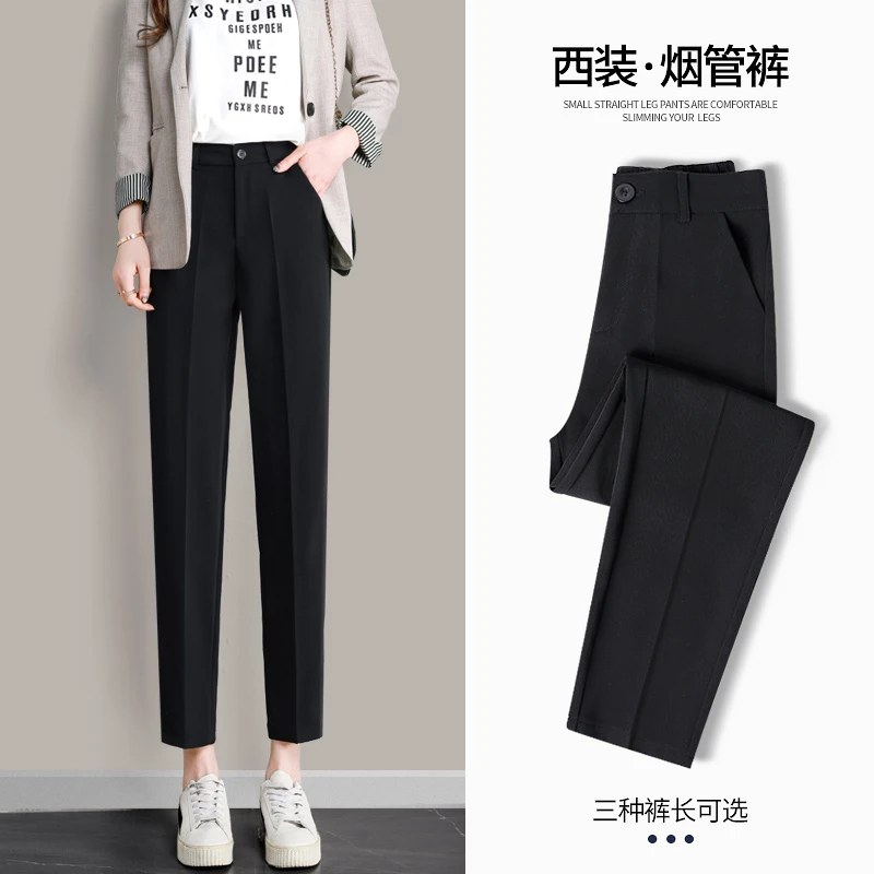TUCANO/啄木鳥冰丝西装裤女2023夏季直筒高腰垂感休闲黑色烟管裤