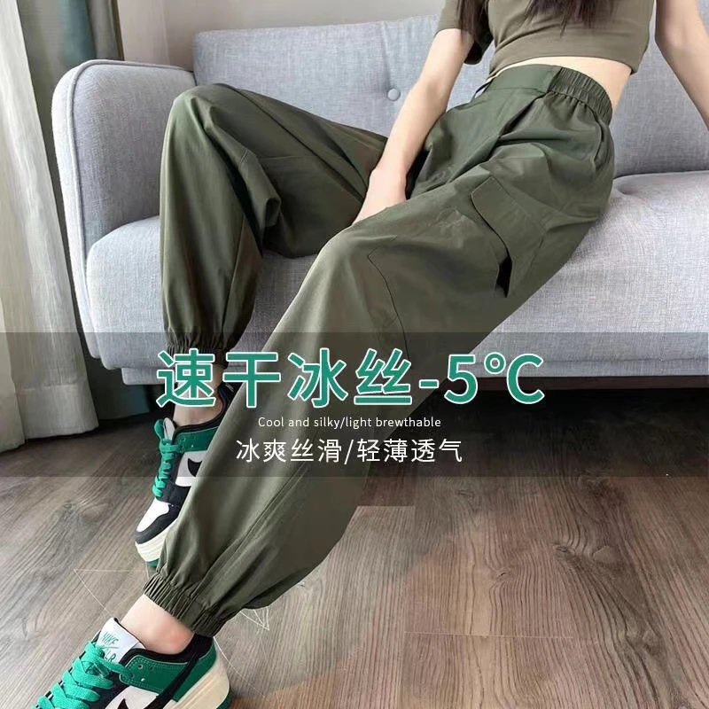 TUCANO/啄木鳥冰丝工装裤女夏季薄款高腰速干美式九分哈伦运动裤
