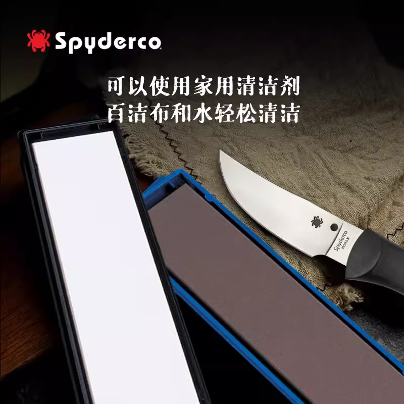 SPYDERCO美国蜘蛛302系列便携户外超细磨刀石磨刀器