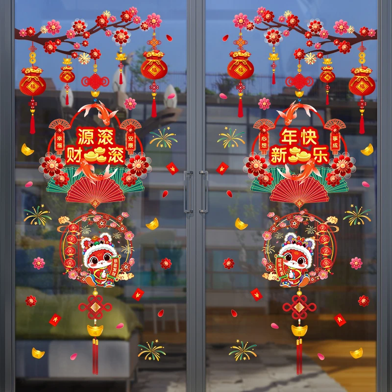 2025新款蛇年窗花静电贴新年玻璃窗户春节福字门贴纸过年布置装饰