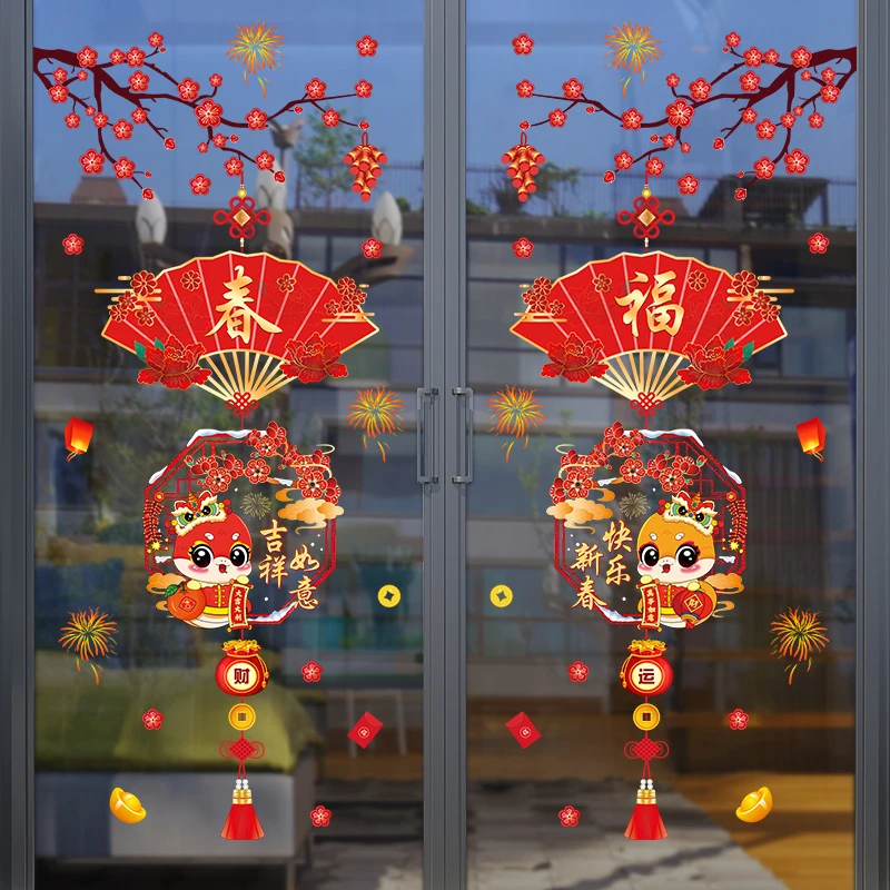 【MDK-Z2】2025年新款窗贴静电贴春福迎新吉祥如意新年喜庆用品
