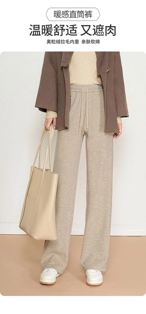 休闲显瘦显腿长垂感加绒加厚阔腿裤秋冬新款