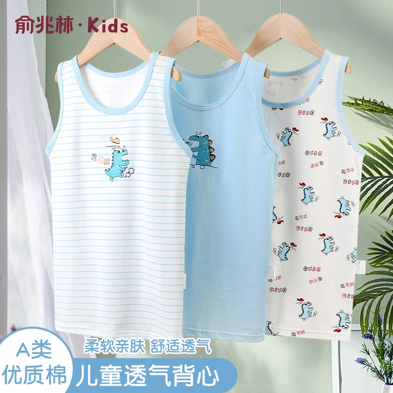 俞兆林男童背心夏天外穿透气内衣100%纯棉贴身舒适中大童男孩宝宝