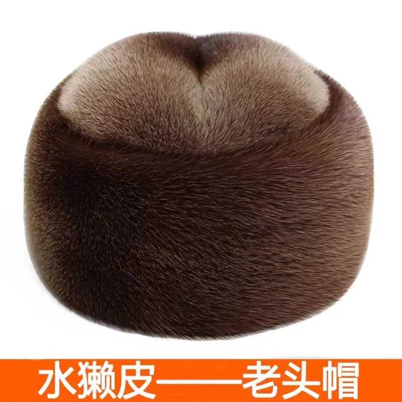 进口水獭皮帽子男冬季中老年水貂皮帽子老头法式帽保暖加厚老年人