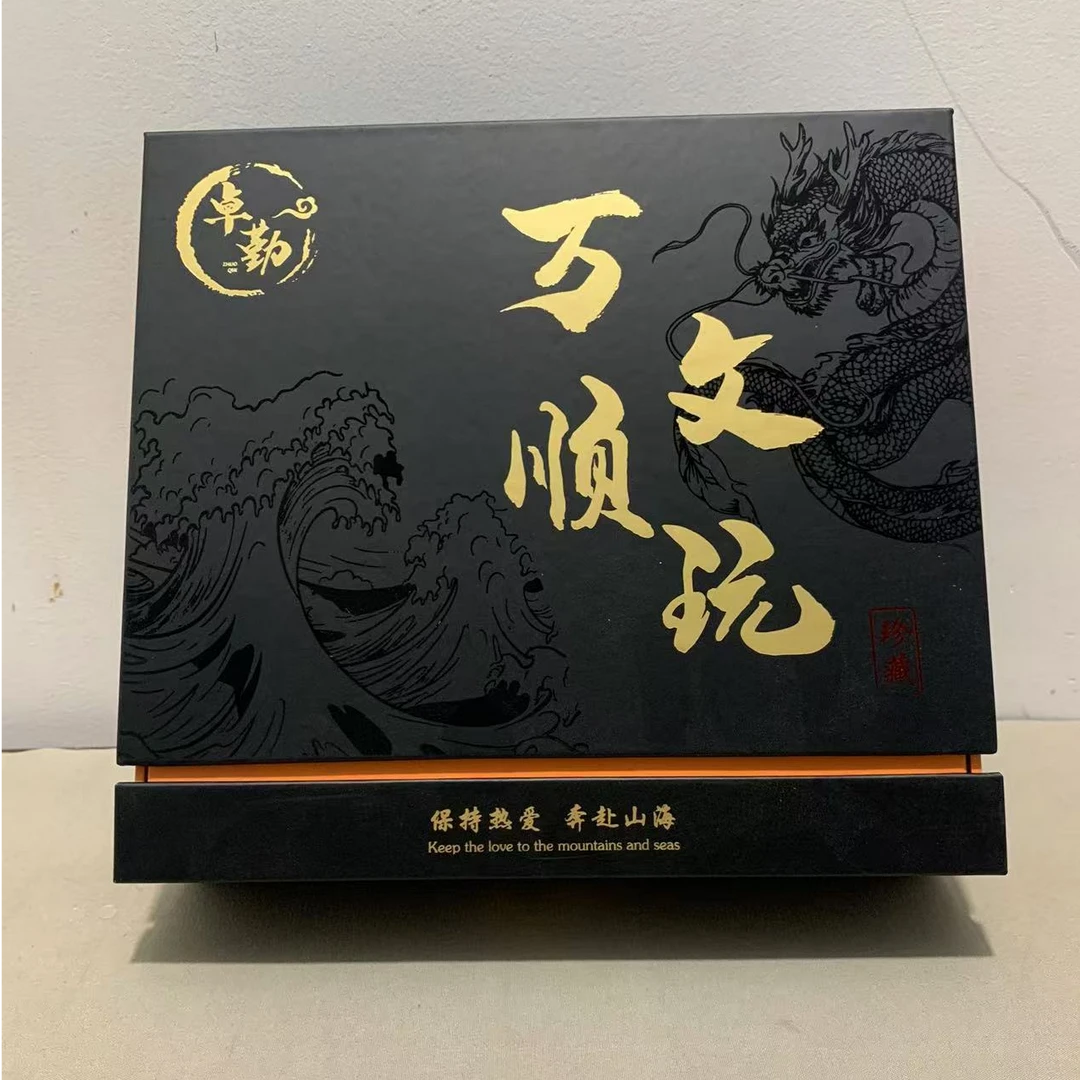 文玩核桃把件配件礼盒