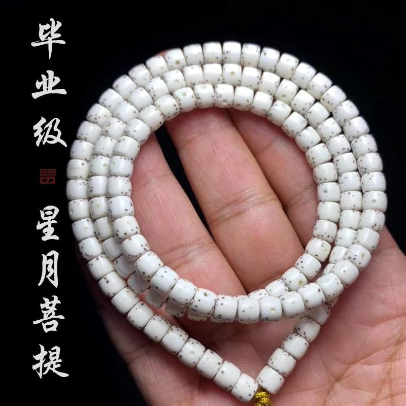 海南直切老型桶星月菩提子108颗 佛珠原籽未脱脂手串菩提子念珠