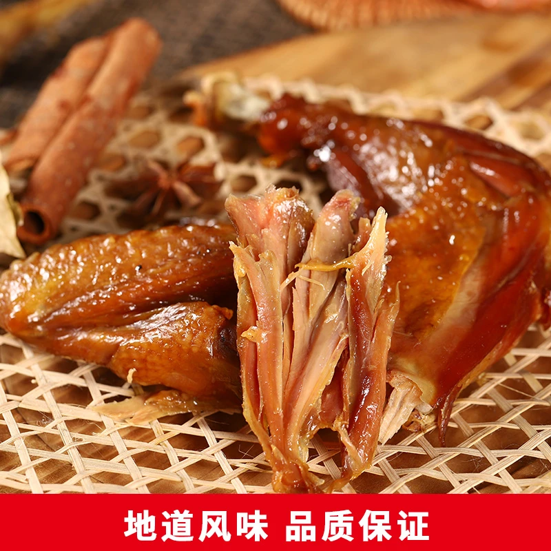 大师兄温州特产酱晒酱油鸡小吃休闲美食送礼佳品