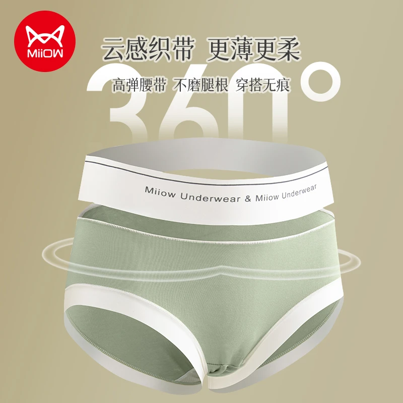 MiiOW/猫人内裤女士纯棉抑菌档夏季中腰无痕透气少女生短裤头新款