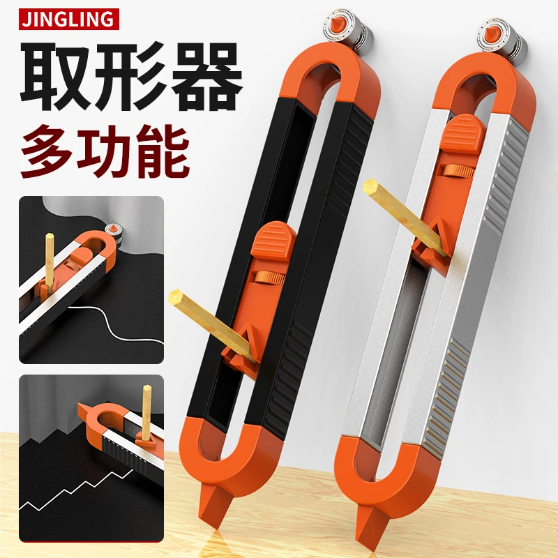多功能取型器圆弧异形木工划线瓷砖轮廓不规则量规工具家用弧度尺