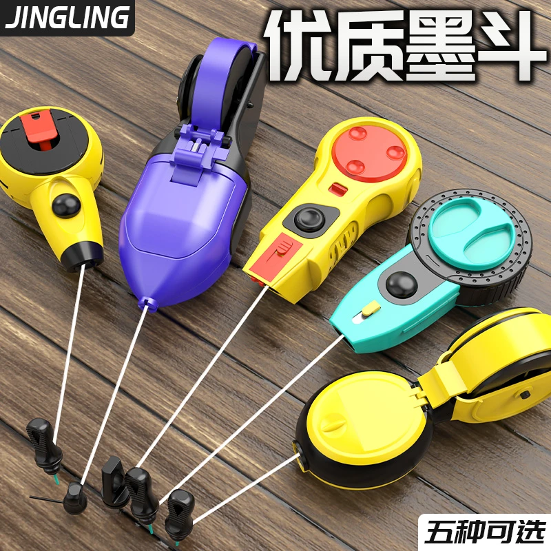 墨斗线水电工放线划线专用工具墨斗木工专用线弹线器耐摔墨盒线