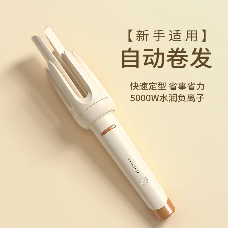 韩句负离子计时蜂鸣全自动旋转卷发棒32mm持久防烫不伤发