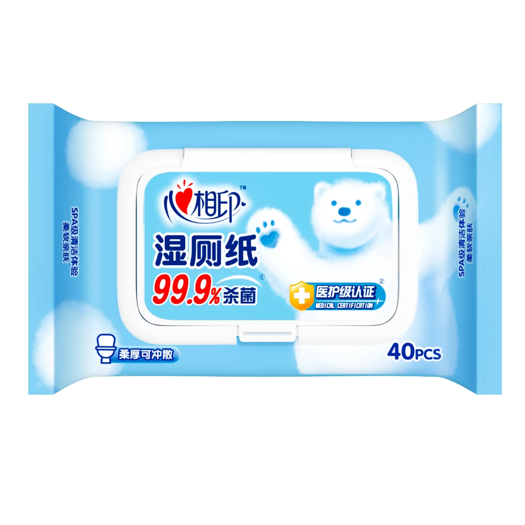 心相印湿厕纸便携装40片