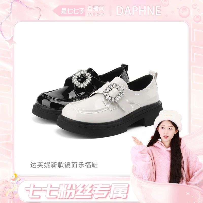 【七七专属】达芙妮2023冬季新款英伦风小皮鞋水钻漆皮女鞋