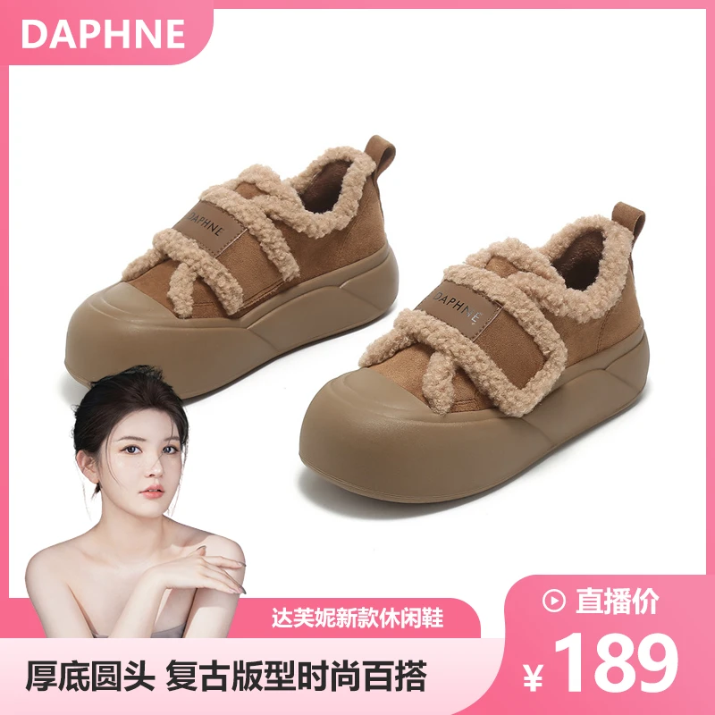 【辣辣专属】达芙妮加绒棉鞋大头毛毛鞋冬新款魔术贴厚底板鞋女