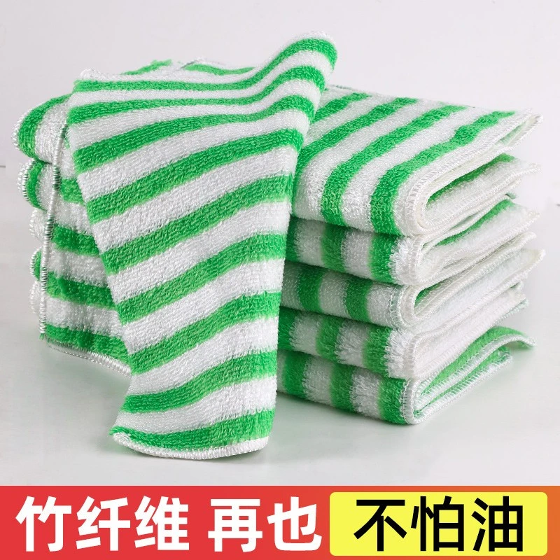 【粉丝专享】竹纤维抹布不沾油洗碗布家务清洁布家用厨房洗碗巾吸水