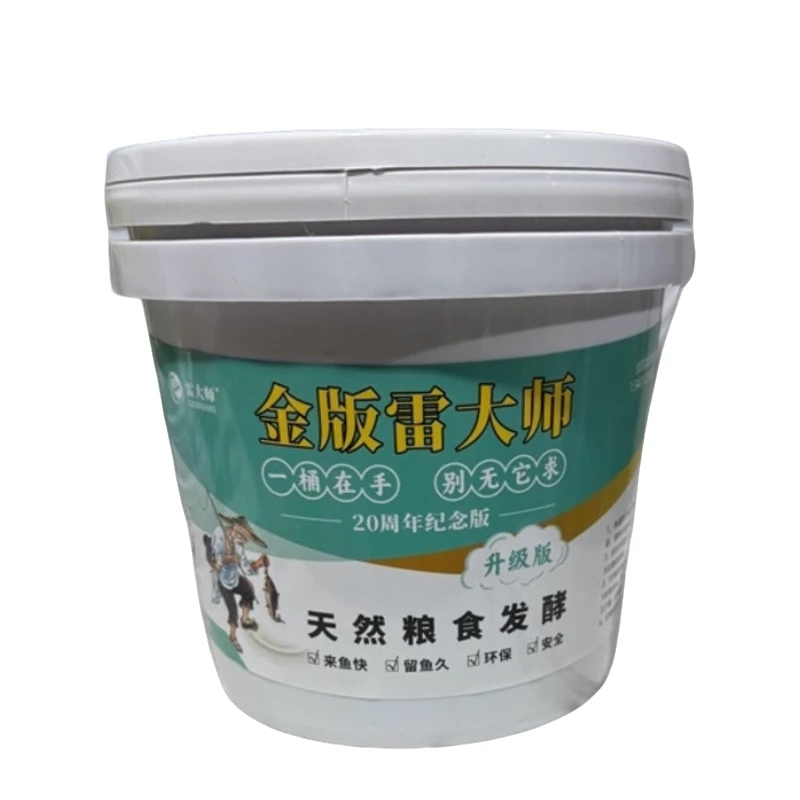 发酵版金版雷大师春秋窝料酒米打窝工厂大板鲫