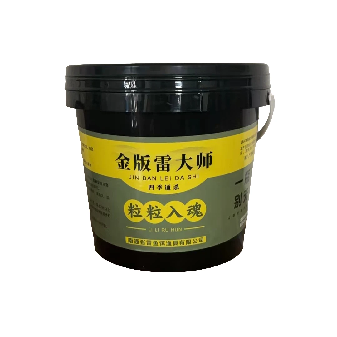 3年陈发酵黑米雷大师粒粒入魂打窝酒米窝料