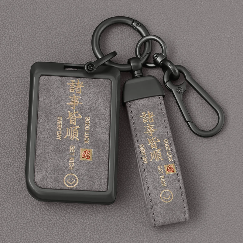 24款领克钥匙套适用06/01汽车05高档02hatchback全包09保护壳扣