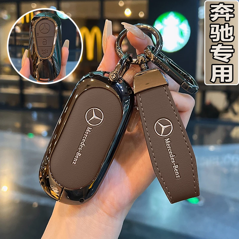 2024款奔驰glc300l钥匙套glc260l新glc高级感glc260女士24扣壳男