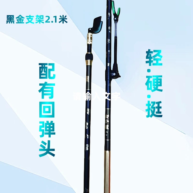(慧慧粉丝专属）黑金碳素抄网杆支架炮台黑坑野钓支架捞鱼网抄头