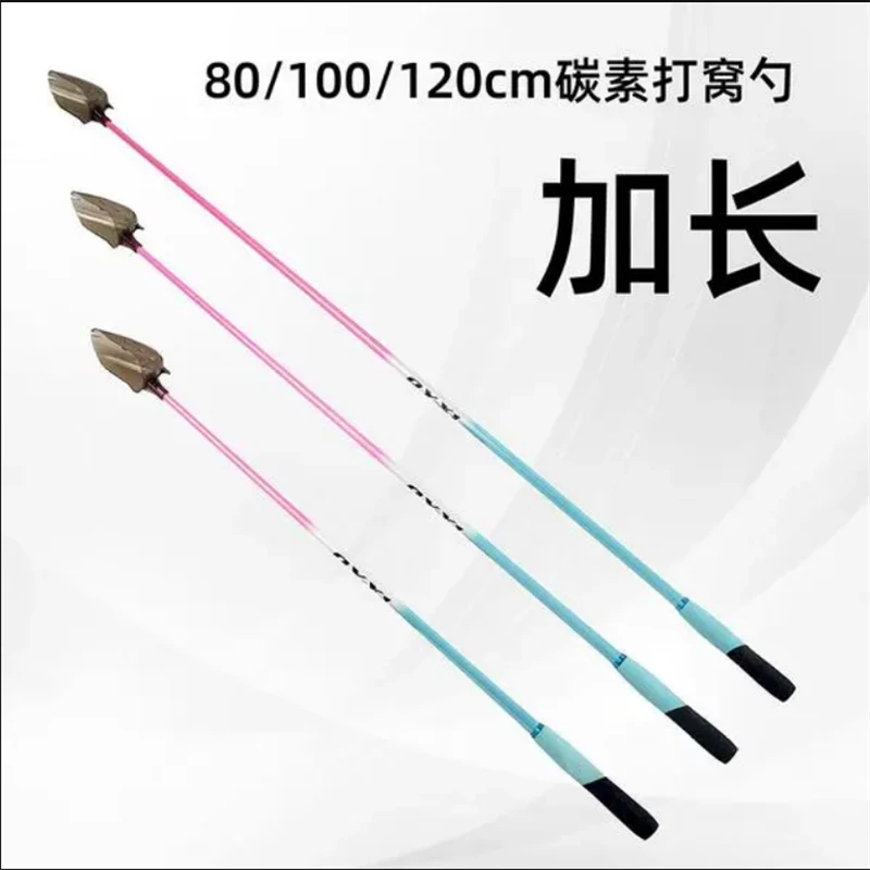 钓鱼多功能一体打窝勺远投打窝勺打窝器抛饵勺伸缩杆浮水打窝杆勺