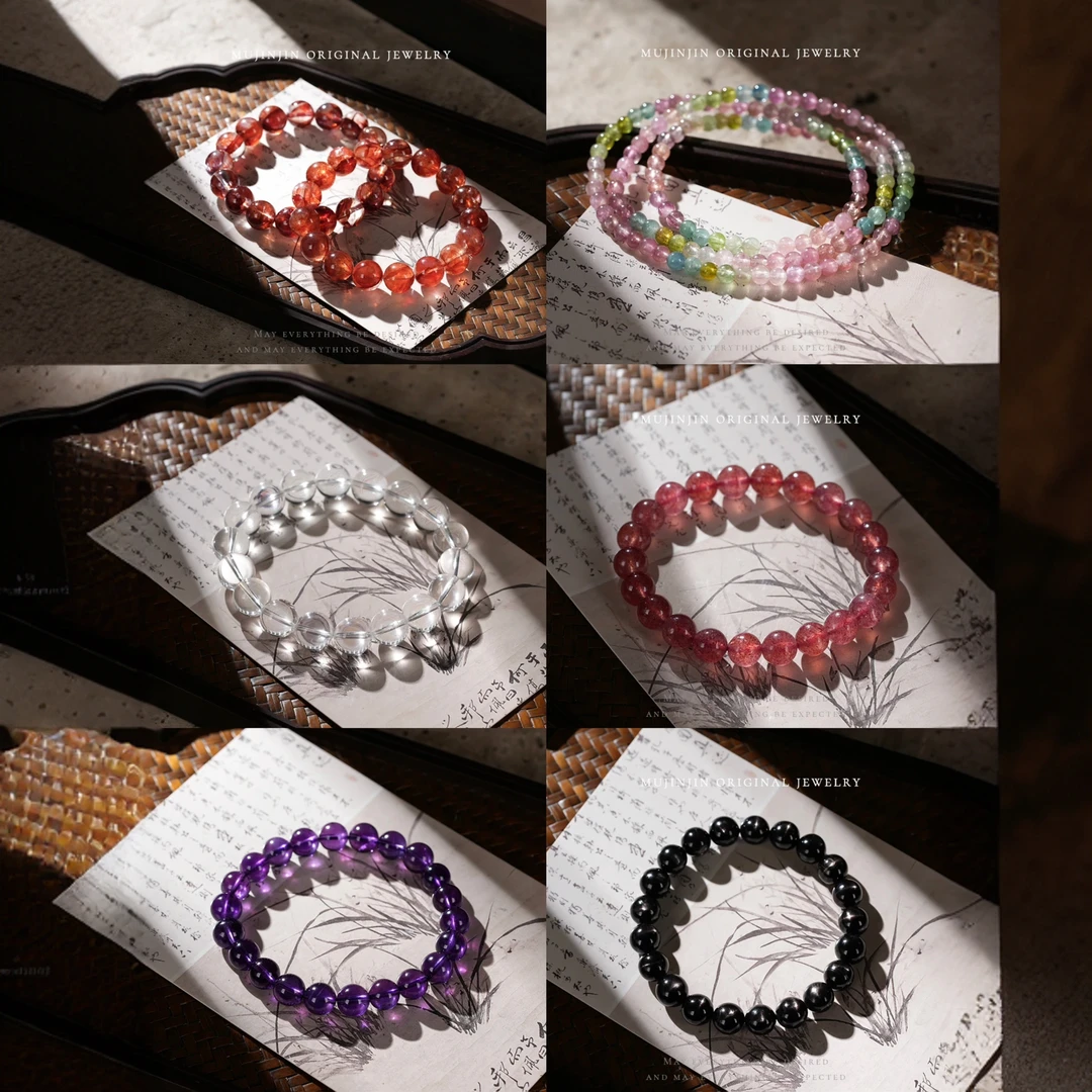 A【天然水晶】先选款 后付款直播间对应价格拍此链接主播（小猴姐姐）