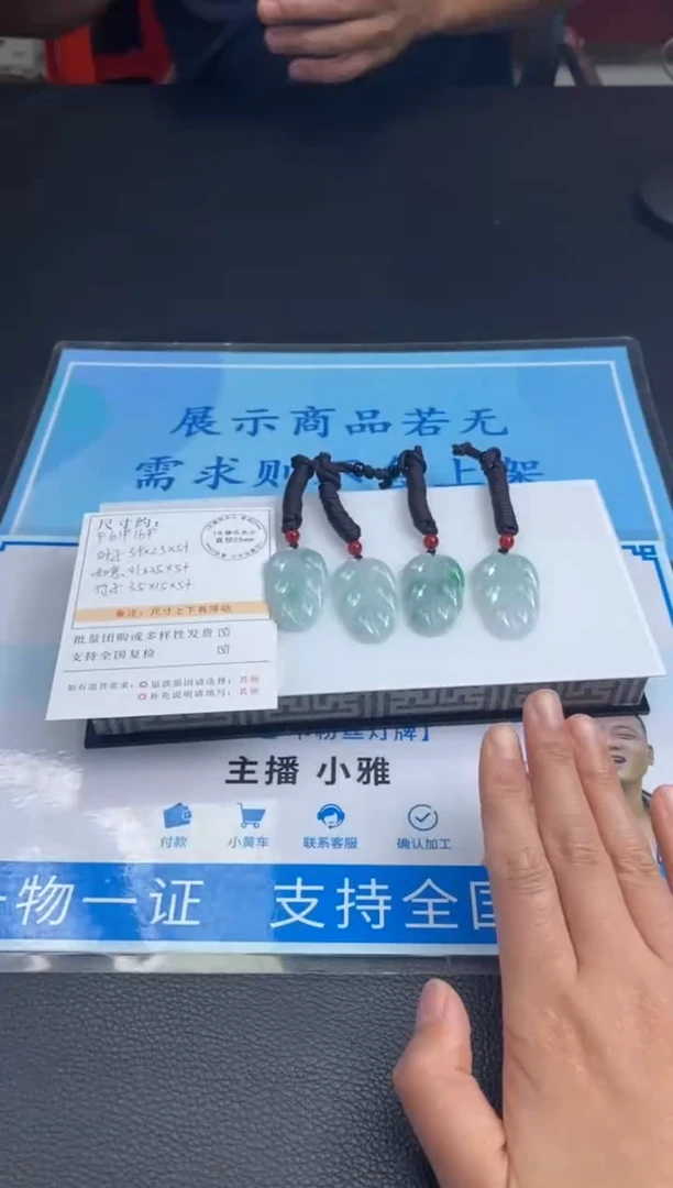 【闪购商品】翡翠挂件未镶嵌叶子多样性发一件F619169