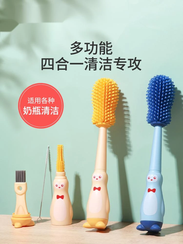 新生儿便携多功能硅胶奶瓶洗瓶口刷便携式专用洗奶瓶清洁刷三件套