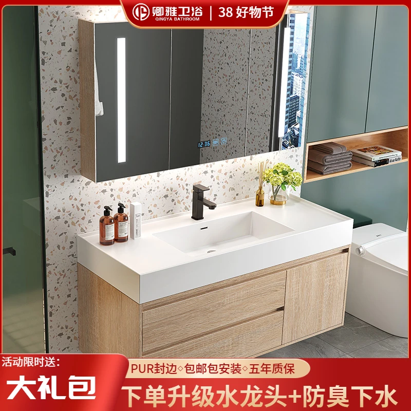 原木色卫浴室柜 卫生间北欧实木洗漱台岩板洗手脸盆池组合1.2米