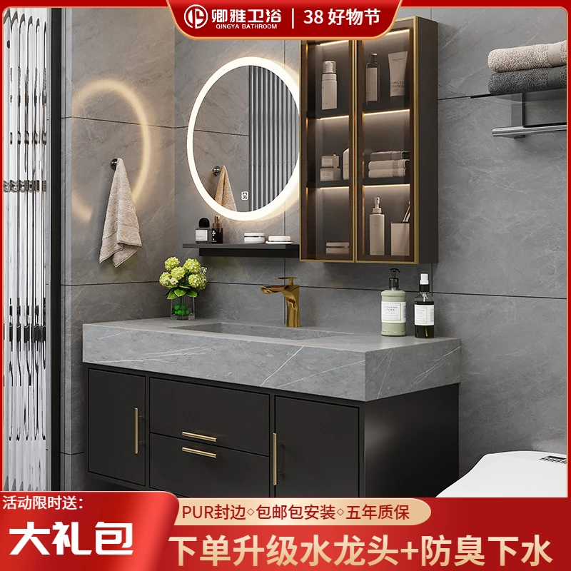 中式风现代智能岩板浴室柜组合卫生间防潮洗手洗脸一体盆洗漱台