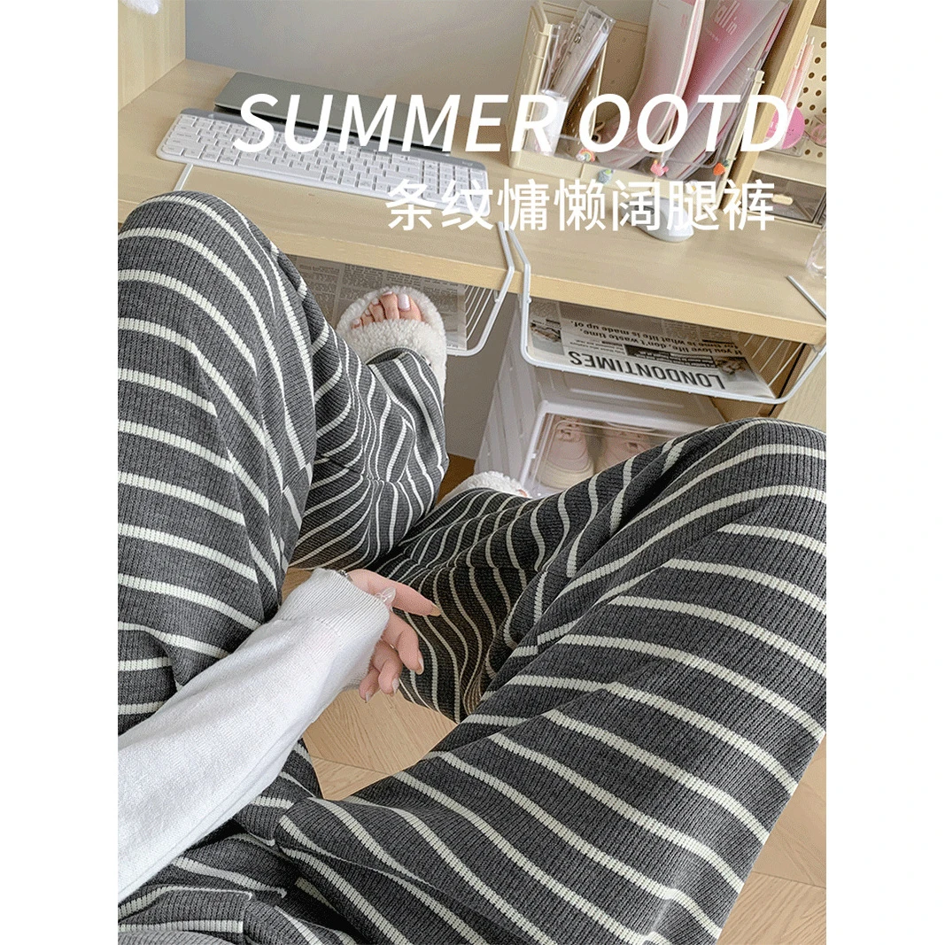 严选条纹裤子女春秋冬季新款宽松慵懒风设计感休闲高腰垂感阔腿裤