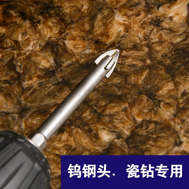 瓷砖专用钨钢钻头花岗岩混凝土墙砖多功能打孔转头6MM4刃3角钻