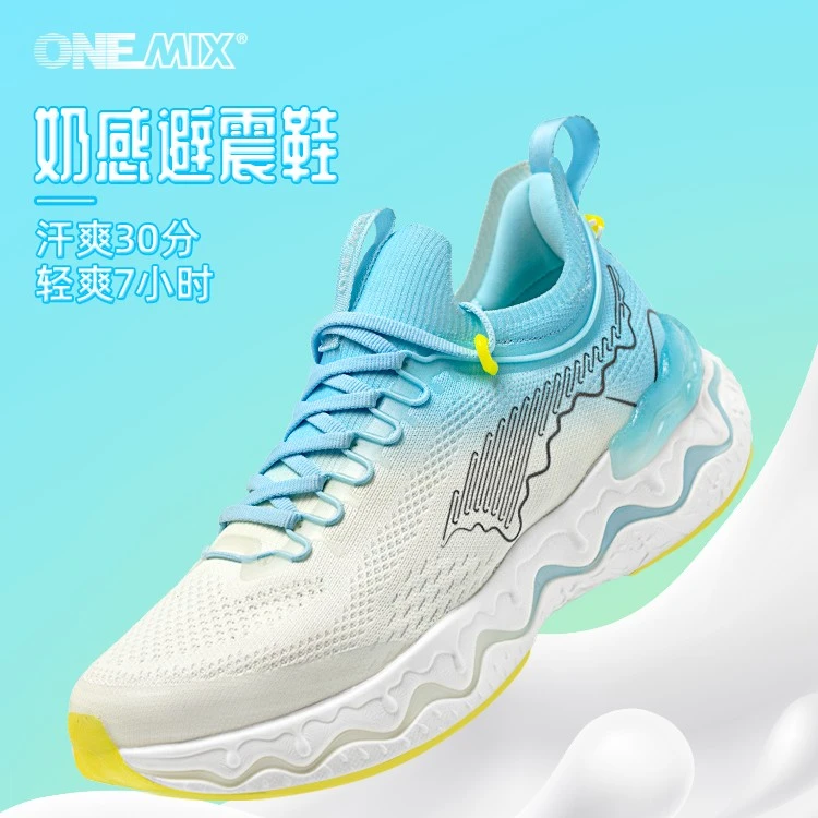 【玩觅户外鞋服旗舰店】 玩觅新品奶感避震鞋 软弹避震护膝缓震耐磨
