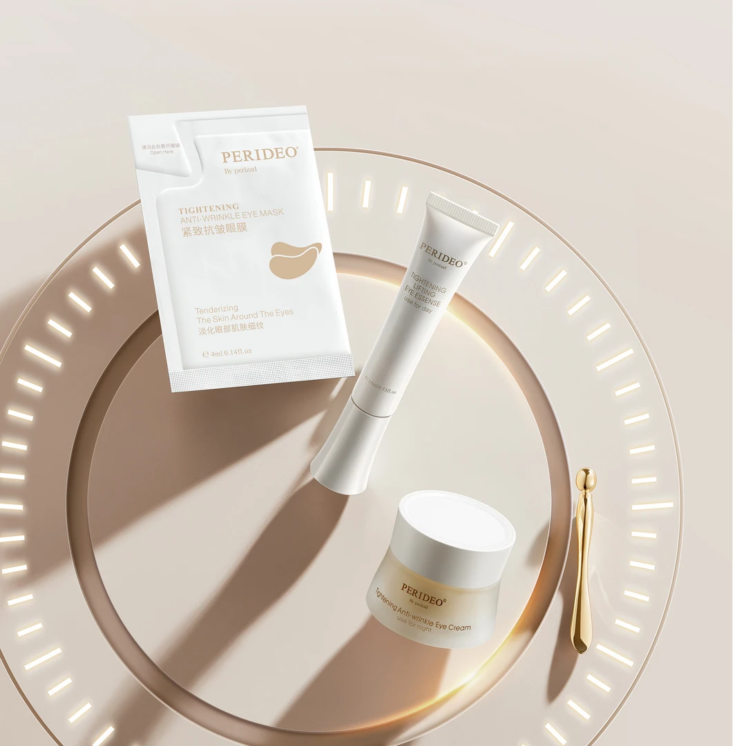 PERIDEO眼部紧致抗皱组合