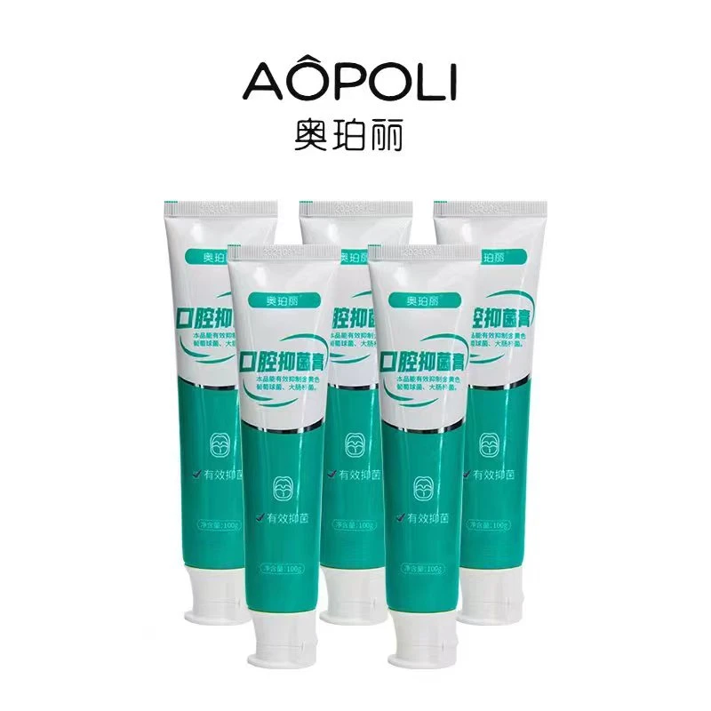 AOPOLI/奥珀丽口腔抑菌膏100g（5支）