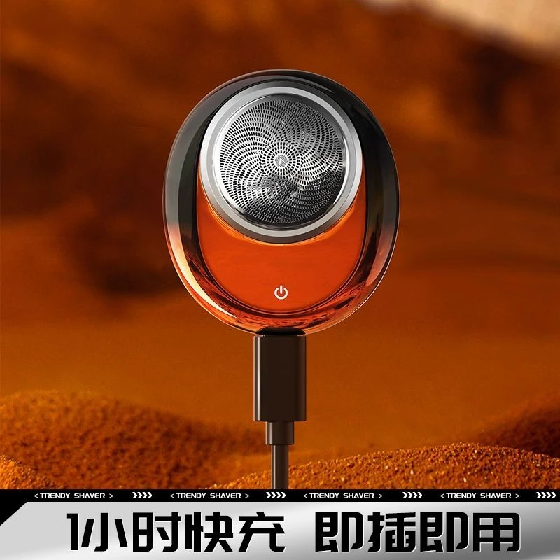 新款充电式迷你便携全身水洗防水火星蛋车载网红居家实用小物件