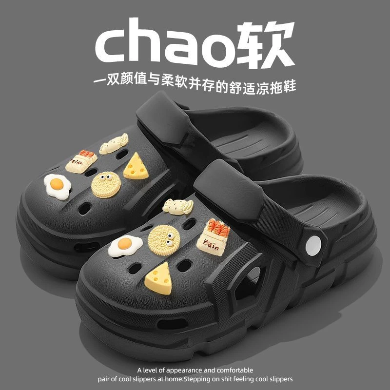 网红拖鞋男夏季外穿防滑防臭2023新款爆款卡通软底沙滩凉拖鞋男士