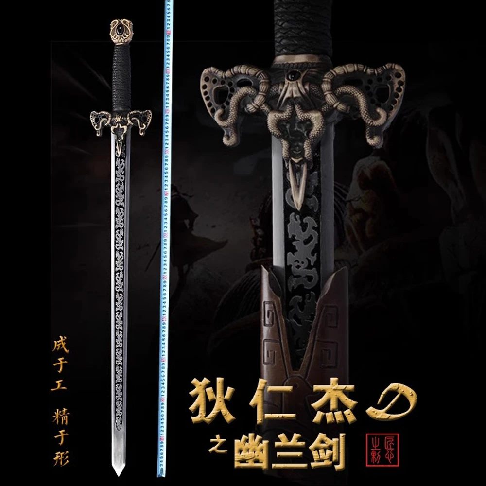 神探狄仁杰幽兰剑李元芳虎敬晖影视同款刀剑龙泉市宝剑摆件未开刃